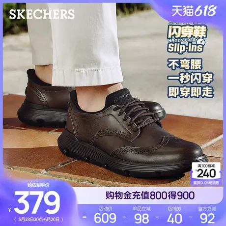斯凯奇闪穿鞋slipins2025夏新款男鞋一脚蹬通勤商务休闲黑色皮鞋商品大图