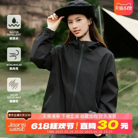 KMV真维斯户外连帽冲锋夹克女士春秋防风防水工装外套徒步登山服图片