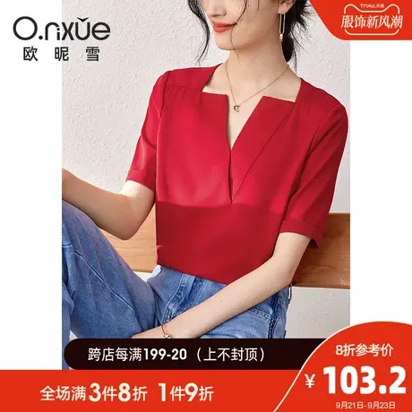 欧昵雪2023夏季新款简约纯色不规则V领雪纺衫女短袖直筒套头上衣图片