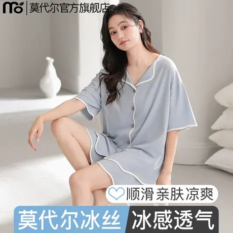莫代尔冰丝睡衣女款夏季薄款短袖开衫可外穿冰感家居服套装2025新商品大图