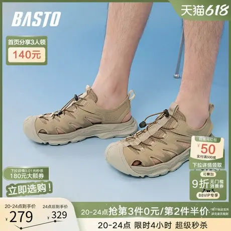 父亲节礼物百思图25夏商场新款涉水溯溪鞋男运动凉鞋鞋51513BL5商品大图
