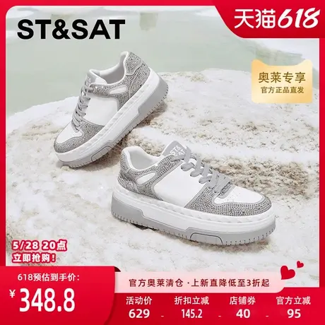 星期六厚底女新款夏季透气银色复古休闲百搭运动鞋SSC3112231商品大图