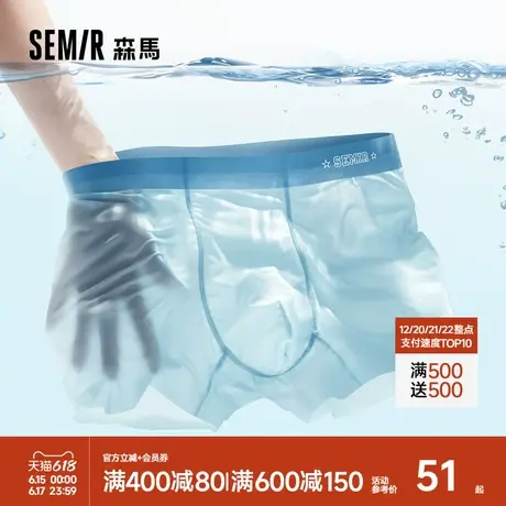 森马男士内裤2025新款冰丝凉感纯棉100%棉7A抗菌内裆男生春夏薄款商品大图