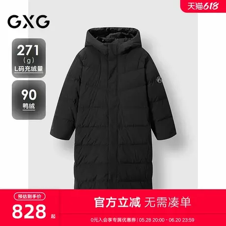 GXG男装 简约休闲长款羽绒服男连帽羽绒外套通勤保暖 24冬季新品图片