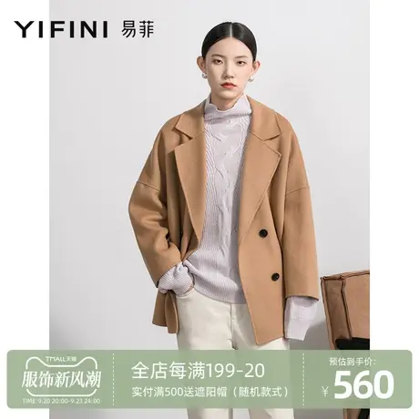 Yifini/易菲宽松羊毛外套女秋冬新款毛呢保暖双排扣上衣大衣商品大图