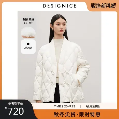 迪赛尼斯2023冬季新款新中式国风外套通勤白鸭绒轻薄白色羽绒服女商品大图