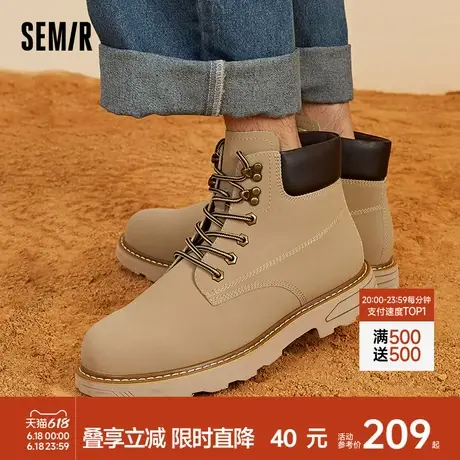 Semir男鞋马丁靴2025春夏新款高帮百搭英伦风机车短靴厚底工装靴商品大图