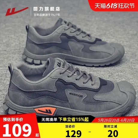 回力男鞋网鞋透气休闲百搭2025夏季新款轻便跑步鞋网面运动休闲鞋商品大图