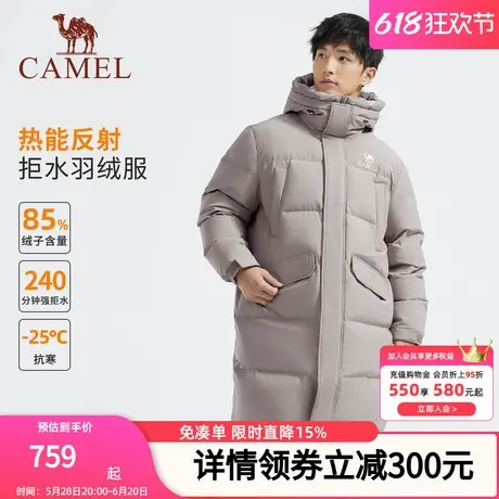 【雪境】骆驼男装羽绒服2025冬季新款情侣热反射拒水中长款面包服商品大图