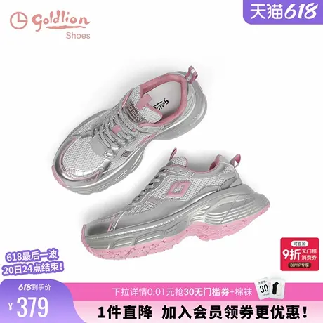 金利来女鞋2024秋季新款透气网面运动鞋百搭增高厚底休闲老爹鞋女商品大图