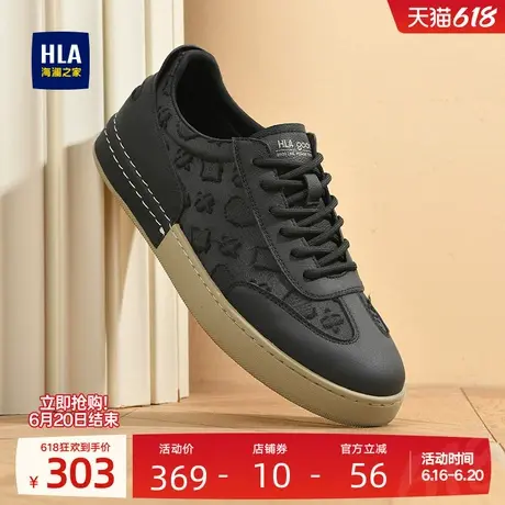 HLA/海澜之家男鞋新款夏季百搭拼接牛皮透气休闲鞋男耐磨时尚板鞋商品大图