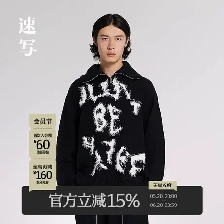 速写男装秋季新款毛针织衫翻领宽松休闲长袖前卫潮流时尚官方设计图片