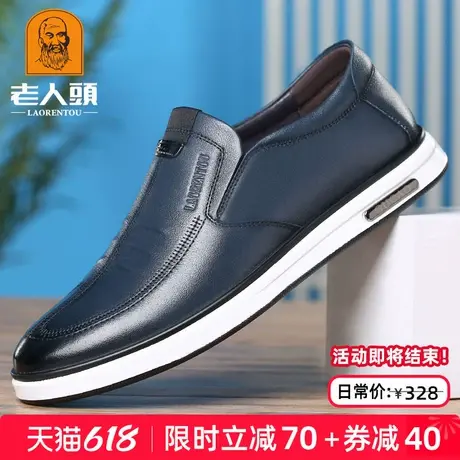 老人头男鞋2025夏季韩版休闲皮鞋男真皮透气软底时尚青年休闲鞋潮商品大图