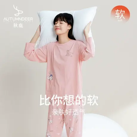 秋鹿长袖长裤秋季纯棉睡衣女2025新款家居服女款套装居家高级感商品大图
