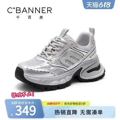 千百度老爹鞋女新款潮流百搭轻便厚底增高运动休闲鞋网面透气女鞋商品大图
