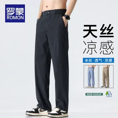 罗蒙天丝休闲裤男士夏薄款2025新款宽松弹力男裤直筒冰丝长裤男款图片