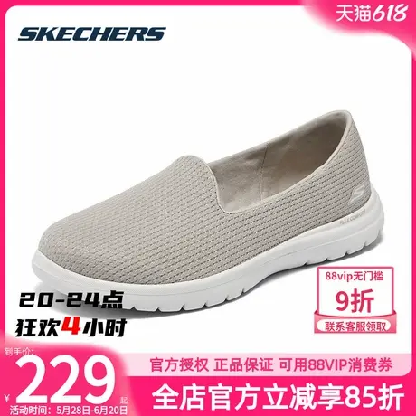 斯凯奇女鞋一脚蹬穿脱轻便休闲鞋软底健步鞋妈妈鞋中老年散步鞋子商品大图