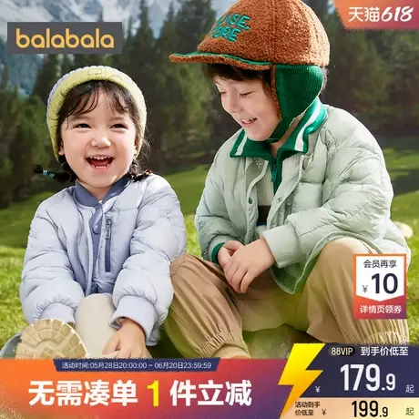 巴拉巴拉男童女童羽绒服儿童轻薄短款外套冬季新款童装内胆宝宝潮商品大图