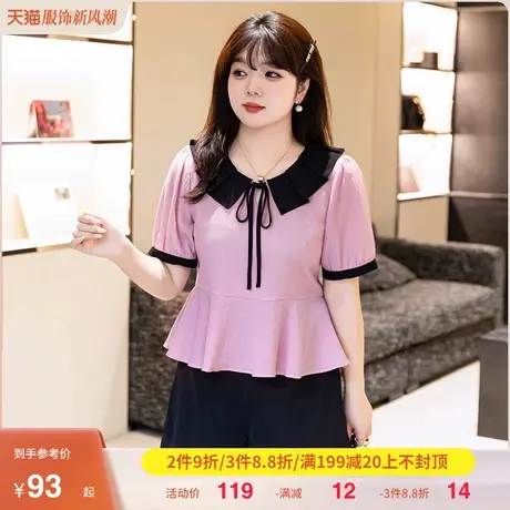 撞色减龄百褶娃娃领收腰显瘦短袖雪纺衫大码胖MM上衣女装夏季新款商品大图