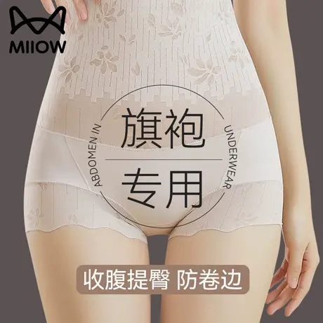 猫人旗袍专用收腹裤强力收腹收小肚子高腰提臀2025新款女士美体裤商品大图