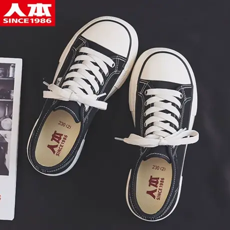 人本宽头帆布鞋女大码41-43脚宽脚胖加大加宽休闲鞋40透气板鞋42图片