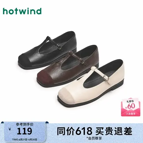 热风平底玛丽珍鞋女款25春新款法式方头浅口气质黑色小皮鞋图片