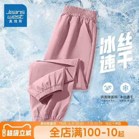 真维斯童装女童夏季裤子儿童冰丝速干薄款防蚊裤女大童夏款工装裤商品大图