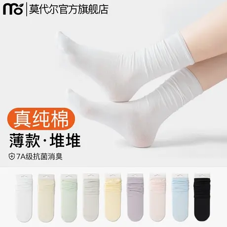 堆堆袜子女夏季薄款纯棉中筒袜抗菌防臭夏天配小皮鞋月子无骨长袜商品大图