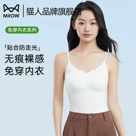 猫人背心文胸一体式春夏带胸垫吊带内搭打底上衣女美背防走光内衣商品大图
