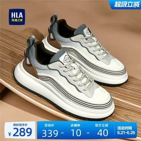 HLA/海澜之家男鞋新款夏季潮流舒适百搭运动鞋拼接增高耐磨休闲鞋商品大图