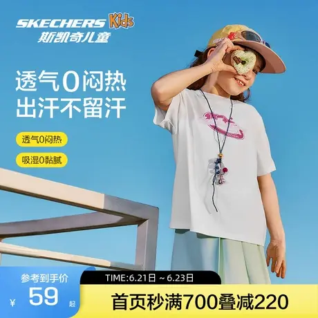 Skechers斯凯奇儿童夏季针织短袖T恤男女童舒适休闲透气运动上衣图片