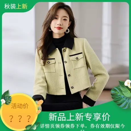时尚气质外套2023年秋季新款女士温柔百搭短款淑女小香风长袖上衣商品大图