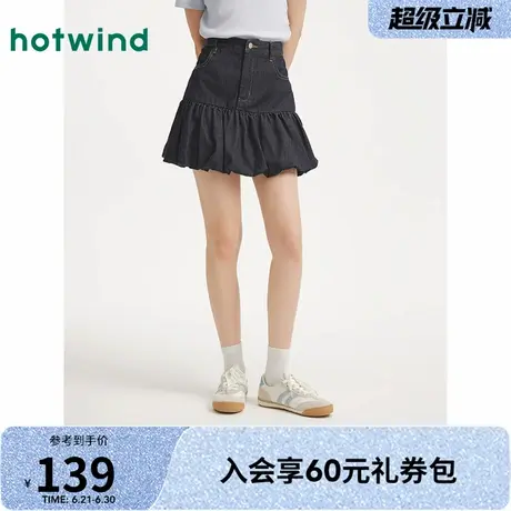 热风2025年夏季新款女士花苞牛仔半裙时尚百搭设计感短裙图片