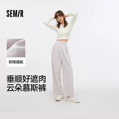 森马休闲裤女质感慕斯裤慵懒垂感时尚秋季气质宽松软糯肌理阔腿裤图片