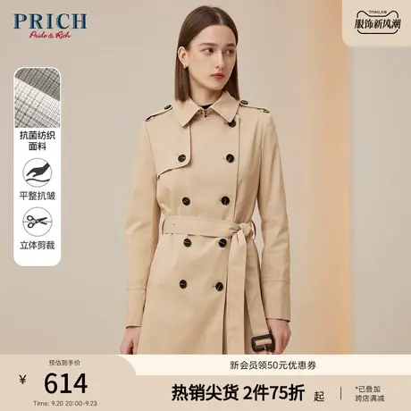 PRICH23新款中长款流行风衣时尚高级休闲气质收腰洋气外套女图片