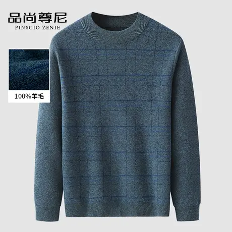 男士羊毛衫2022秋冬新款100纯羊毛格纹商务绅士毛衣中老年爸爸装商品大图