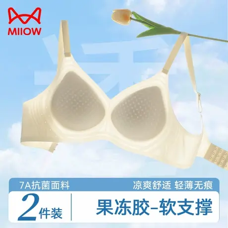 猫人无痕内衣女软支撑防下垂小胸聚拢轻薄透气2024年夏季薄款文胸商品大图