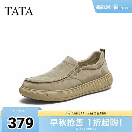 TATA他她男鞋2025秋商场同款舒适百搭鞋子休闲鞋新款布鞋VPT01CM5商品大图