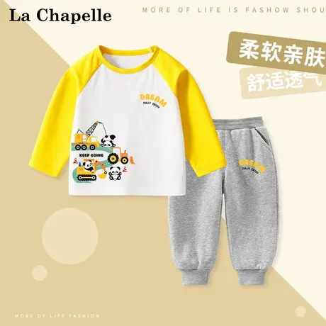 拉夏贝尔男童春秋套装2025新款秋装纯棉上衣1岁宝宝裤子儿童长袖商品大图