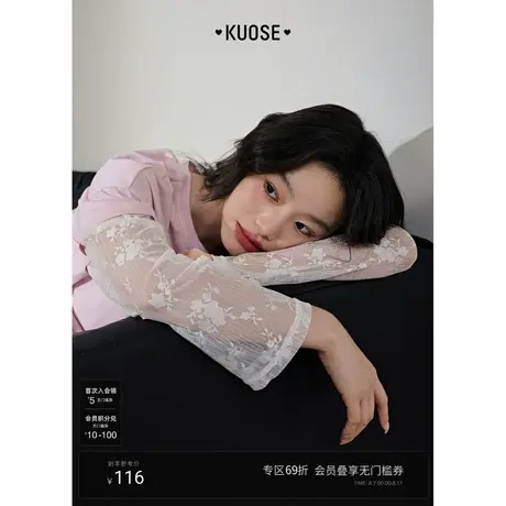 阔色粉色蕾丝设计感长袖t恤女2025秋季新款不规则下摆上衣薄款图片