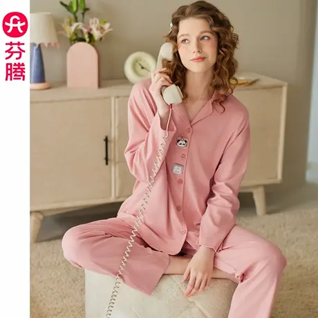 芬腾女士睡衣春秋季纯棉开衫长袖套装新款卡通休闲宽松大码家居服商品大图