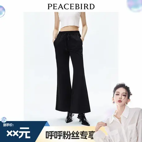 【呼呼专享】太平鸟针织喇叭裤A1GBE1385商品大图