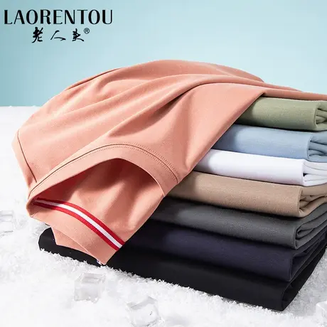 老人头清凉舒适男士纯棉短袖圆领T恤夏季薄款纯色新款无痕打底衫商品大图