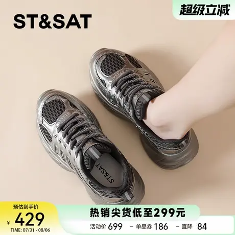 星期六网面透气运动鞋女款2025新款夏季厚底增高老爹鞋百搭休闲鞋商品大图