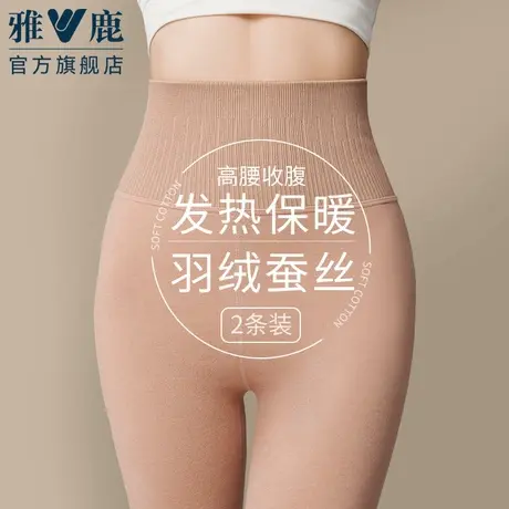 雅鹿秋裤女士高腰棉毛裤保暖线裤薄款冬防寒2024新款打底衬裤内穿商品大图