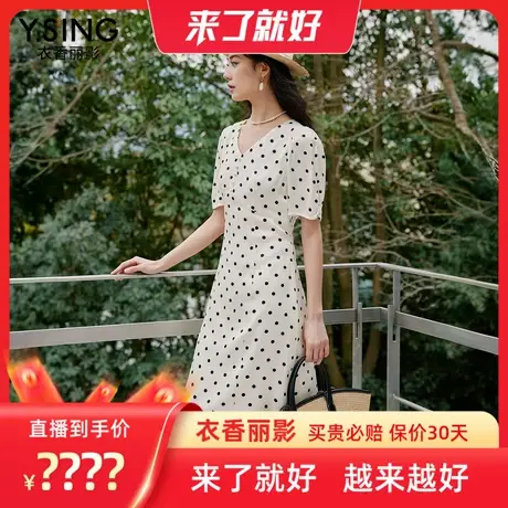 【来了就好】衣香丽影白色波点V领连衣裙图片
