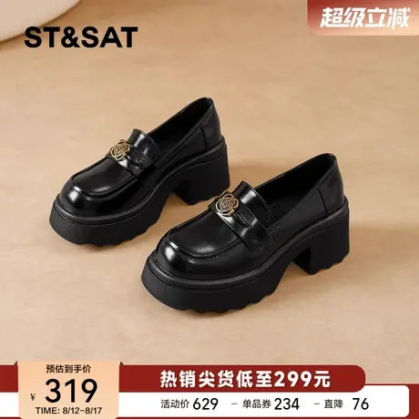星期六厚底乐福鞋女2025新款秋季山茶花英伦风小皮鞋百搭黑色单鞋商品大图