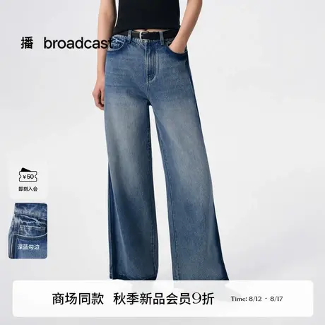 播商场同款宽松阔腿时髦牛仔裤女25秋季新款复古长裤BDS3KD3339商品大图