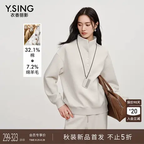 衣香丽影廓形高领白色卫衣女2025年早秋装新款宽松美式慵懒风上衣商品大图
