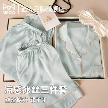猫人冰丝睡衣女2025新款夏季短袖短裤丝绸家居服套装送女朋友礼盒商品大图